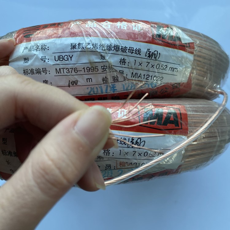 南票矿用爆破铜芯母线的性能解析以及应用场景说明